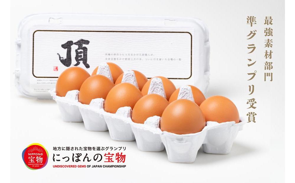 厳選 希少ブランド卵  頂＜itadaki＞ 20個入り | 高級卵 こわだり 限定 玉子 卵 生卵 たまご 卵かけご飯