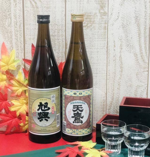 天鷹・旭興　呑み比べセット　酒　お酒　栃木県　大田原市　地酒