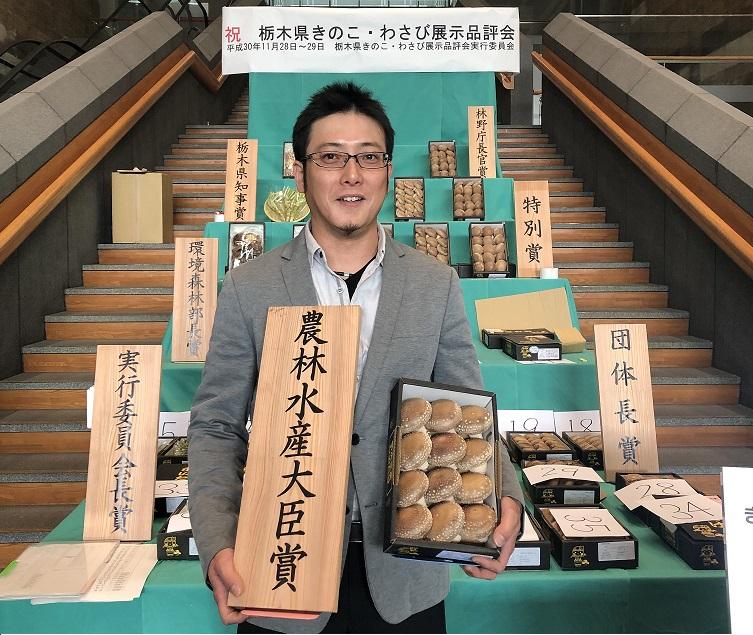 「農水大臣賞」受賞　金沢さんの菌床しいたけギフトセット1kg