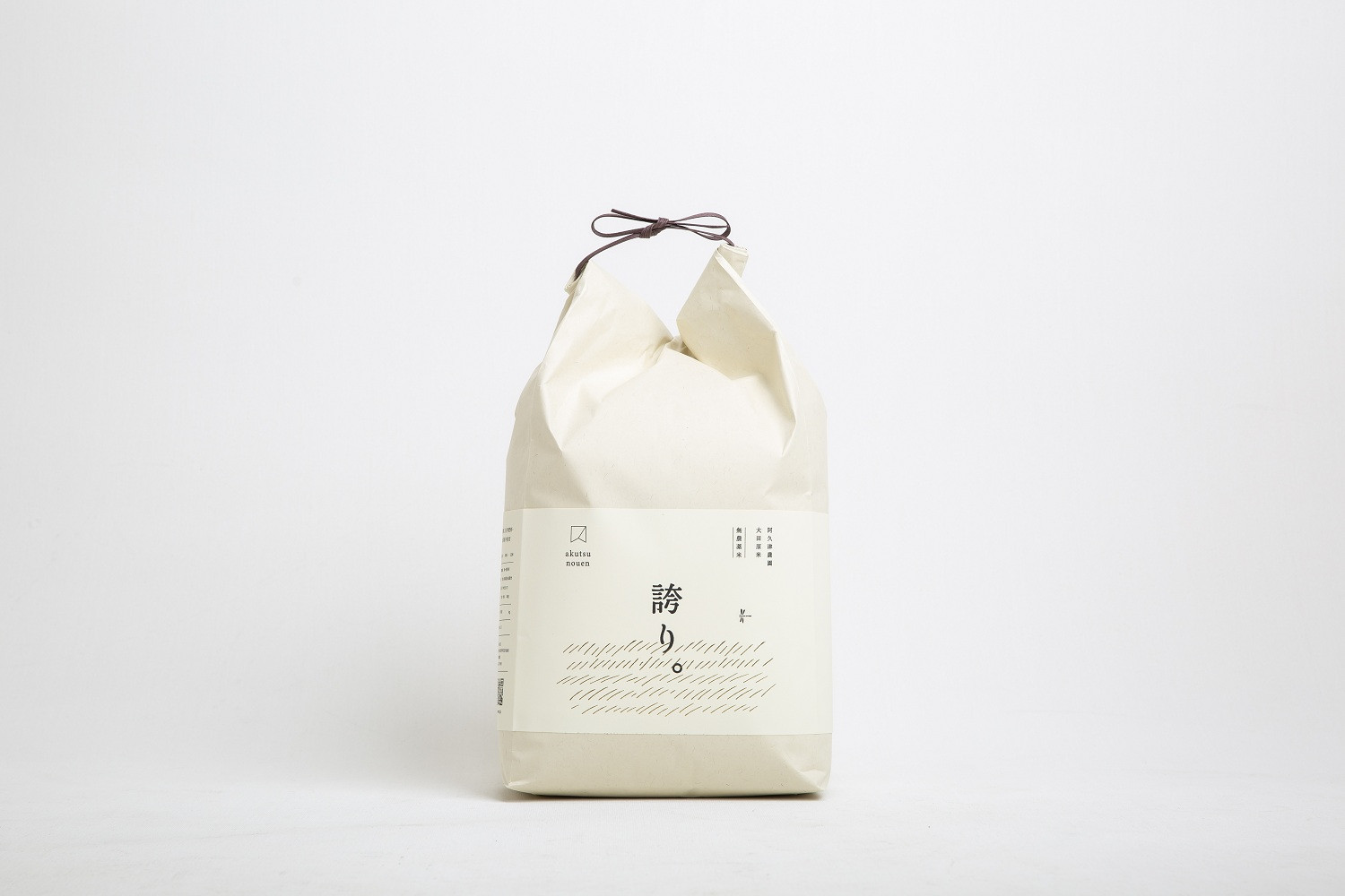 ゆうだい21（農薬不使用） 精米 5kg｜お米 農薬不使用 栃木県 大田原市