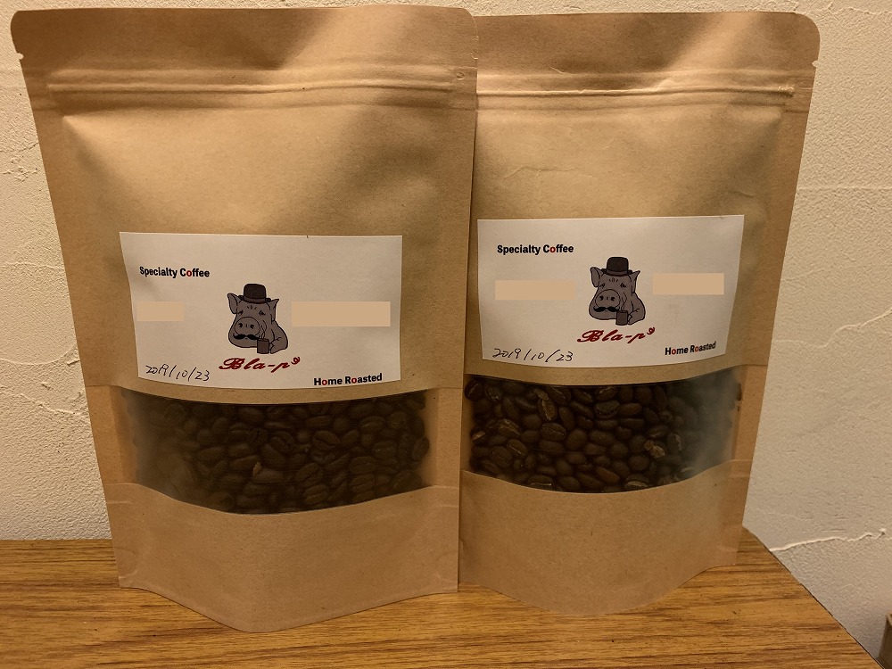 焙煎珈琲詰め合わせCセット | コーヒー 自家焙煎 コーヒー豆