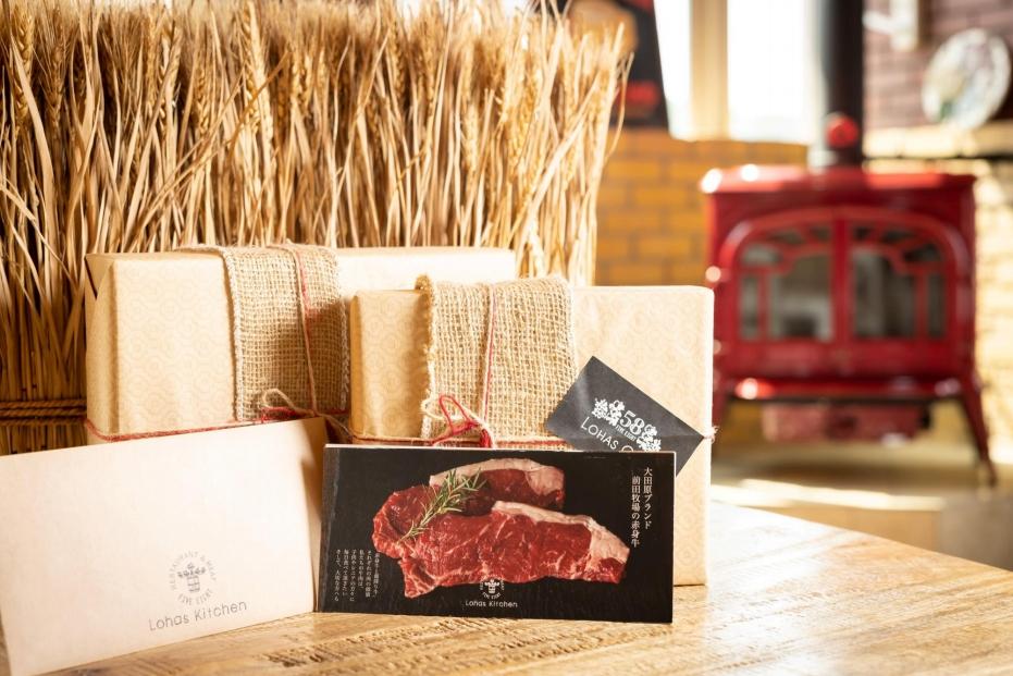 大田原市ブランド認定牛 前田牧場の赤身牛 ギフトカタログ チケットA | 和牛 牛肉 高級 ブランド牛 贈答 ギフト