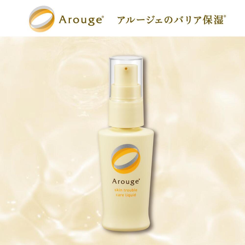 アルージェ　スキントラブルケアリキッド（化粧液） ｜ 化粧品 スキンケア 美容液 化粧水 保湿 医薬部外品