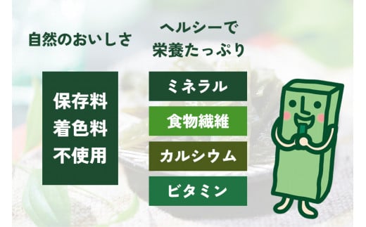 No.1 茎わかめ ボーナスパック うす塩味・梅しそ味｜壮関 sokan メーカー 人気 健康  2種×4袋 （計8袋）ヘルシー おやつ おつまみ 国産 海藻 小分け 