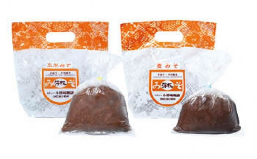 麦みそ・玄米みそ 味噌セット(各1kg)｜味噌 調味料 産地直送 グルメ ギフト  