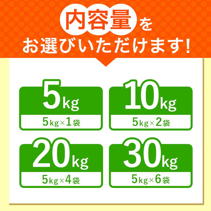 栃木県産コシヒカリ白米 20kg【栃木県共通返礼品】 20kg | 37,000円