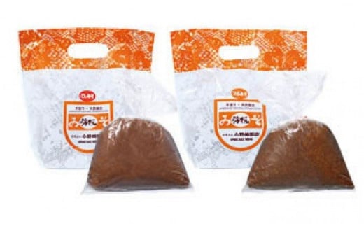 つぶみそ・こしみそセット(各1kg)｜味噌 調味料 産地直送 グルメ ギフト  
