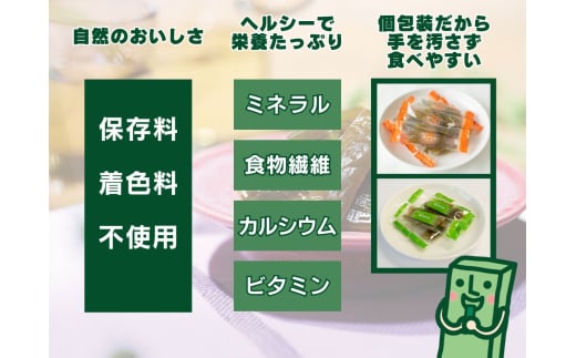 No.1 茎わかめ 三陸産 うす塩味 国産茎 わかめ 梅かつお そうかんの 茎めかぶ うす塩味・梅しそ味 三陸産茎 めかぶ ぽん酢風味｜お菓子 酒の肴 糖質ゼロ 食べ比べ セット 人気 5種×2袋 （計10袋）海藻 素材菓子 個包装 アソート ヘルシー おやつ おつまみ 矢板市 壮関 