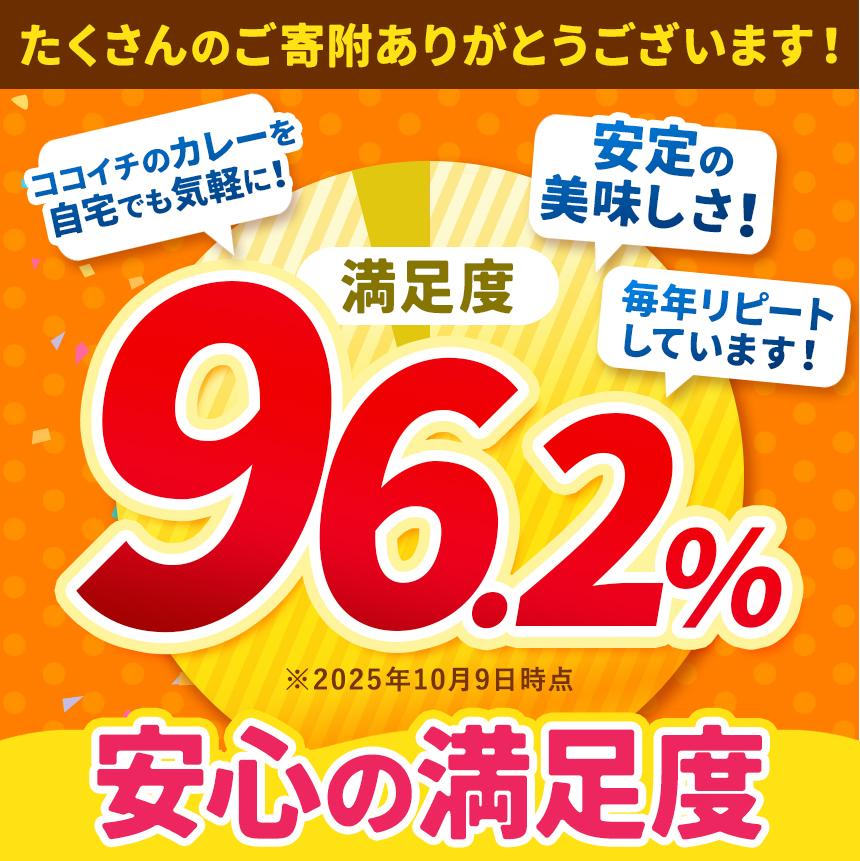 【定期便6回】ココイチ カレー Rセット (甘口ポーク5個)  (毎月お届け）｜カレー CoCo壱番屋 常温保存 非常食 簡単 時短 自宅用 キャンプ  ふるさと納税 Rセット【定期6回】| 42,000円