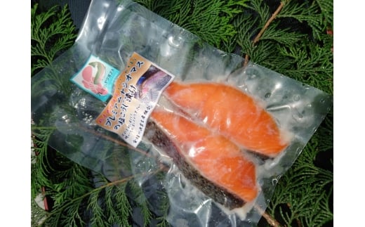 「プレミアムヤシオマス」の塩麹漬 2切入×10パック  [ 冷凍便 ] | 魚 ます 養殖 産地直送 栃木県 【単品】塩麹漬 2切入×10P