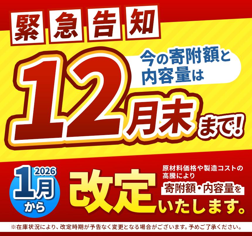 【定期便12回】ココイチ カレー Dセット（ビーフ3個・ポーク3個・甘口2個・野菜2個・キーマ2個） (毎月お届け）｜カレー CoCo壱番屋 常温保存 非常食 簡単 時短 自宅用 キャンプ  ふるさと納税  Dセット【定期12回】| 228,000円