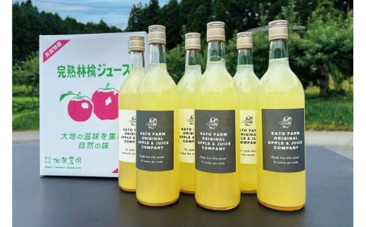 栃木県矢板市産 樹上完熟100％りんごジュース 720ml×6本入  | 林檎 リンゴ 果汁100% 産地直送   【単品】 720ml×6本入 | 16,000円