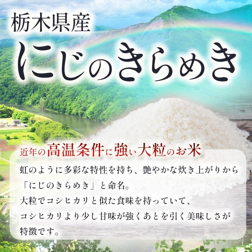 [定期便3回]矢板市特別栽培米 にじのきらめき 玄米 2kg | お米 米 こめ 白米 玄米 にじのきらめき コシヒカリ こしひかり 美味しい お弁当 選べる エコ スマート 環境 手間暇 土づくり  ふるさと 納税 栃木県 矢板市 [定期便]玄米 2kg