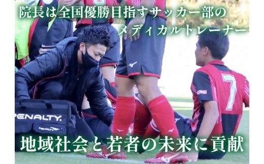 [地域密着] 腰痛・肩こり・骨盤矯正 パーソナルトレーニングに使える利用券 3万円分(3000円券×10枚)｜はなぶさ接骨院 ストレッチ 整体施術 