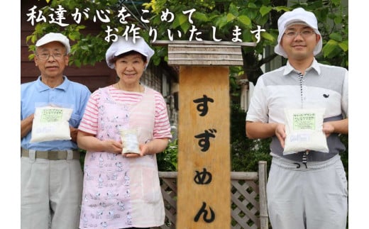 [やいたブランド認定] プロ御用達の味！自然の風味が香る本格自家製そば粉1kg×2袋、そばがき用そば粉1袋200g｜蕎麦粉 そば ソバ 蕎麦 麺 自家製粉 