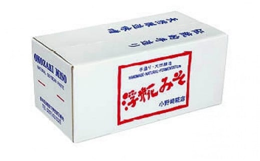 麦みそ・玄米みそセット(各1.5kg樽、箱入り)｜味噌 調味料 産地直送 グルメ ギフト  