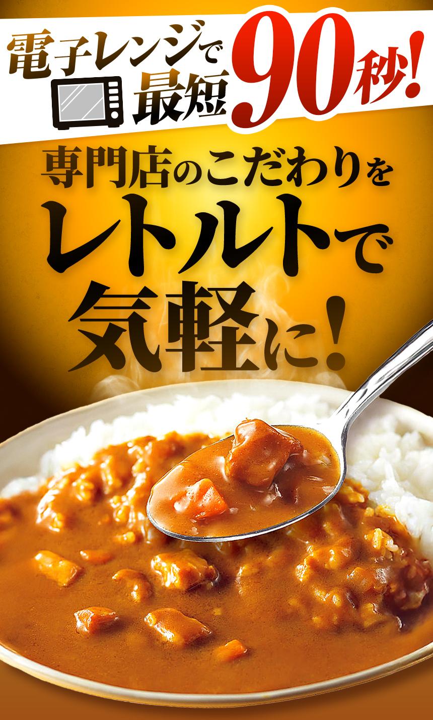 ココイチ カレーMセット （ポーク10個） ｜カレー CoCo壱番屋 常温保存 非常食 簡単 時短 自宅用 キャンプ  ふるさと納税 Mセット【単品】| 1,4000円
