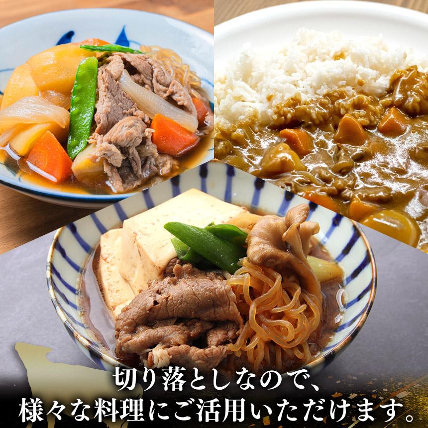 【とちぎ和牛】とちぎ和牛切り落とし 1kg入り｜数量限定 和牛 牛肉 国産牛 国産 ブランド牛 お肉 切り落とし 切落し 上品 アレンジ 美味しい 料理 主婦 とちぎ  栃木県 矢板市 [1kg入り] 33,000円