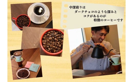 [注文後に焙煎] 自家焙煎コーヒードリップバッグ中深煎り 6個｜珈琲 焙煎 ドリップコーヒー 