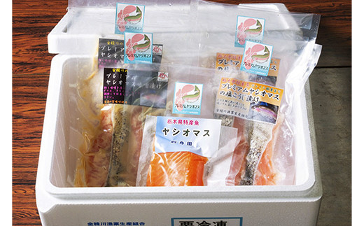 【定期便6回】産地直送栃木県のブランド魚「プレミアムヤシオマス」の切身セット 味噌漬、塩麹漬、刺身(生食用) | 国産 産地直送  [ 冷凍便 ] | 魚 ます 養殖 産地直送 栃木県 (毎月お届け） 【定期6回】120,000円
