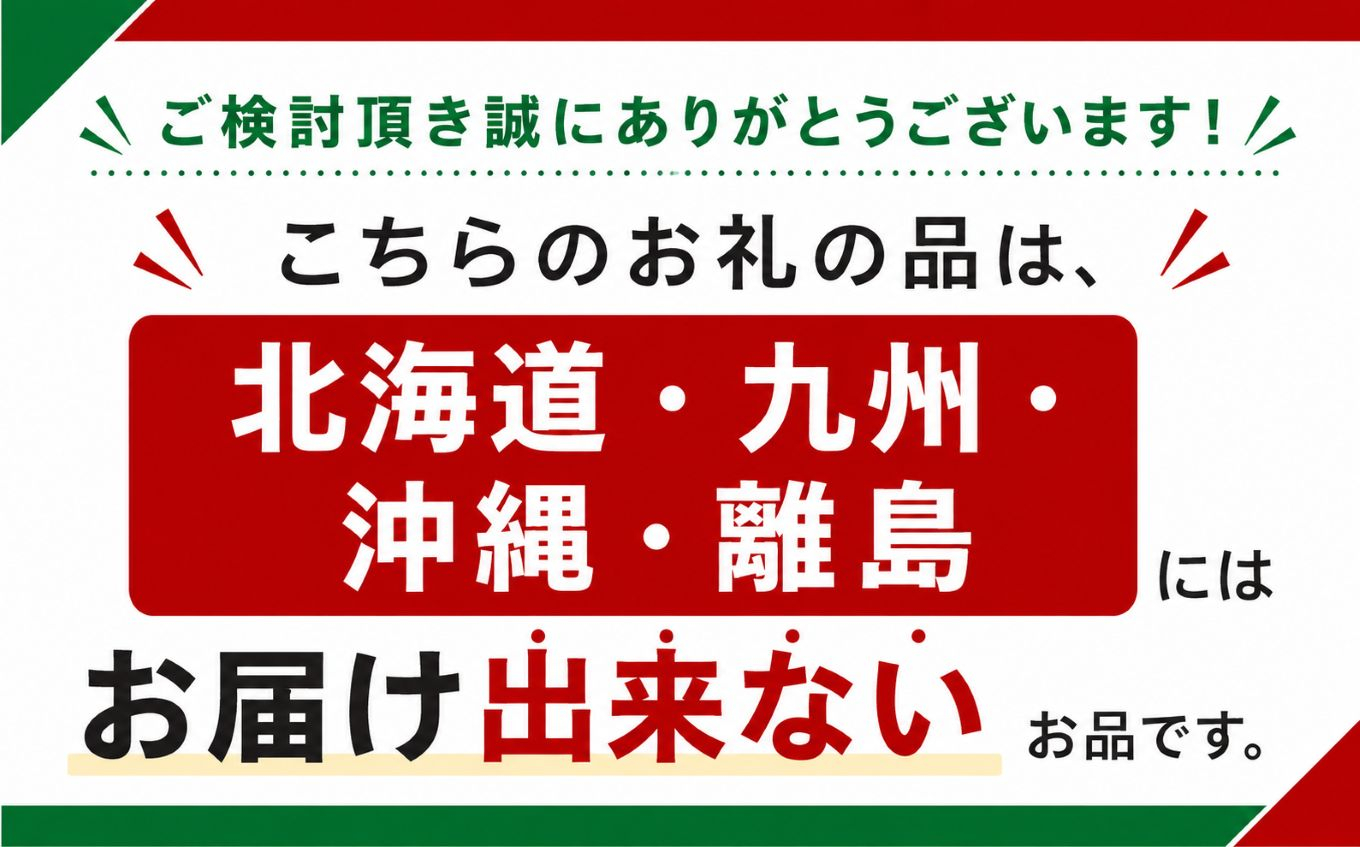 [定期便3回]宮福笑牛(とちぎ和牛) A5 モモ焼き肉 約400g｜数量限定 黒毛 和牛 お肉 栃木県共通返礼品 栃木県産 400g | 定期便3回