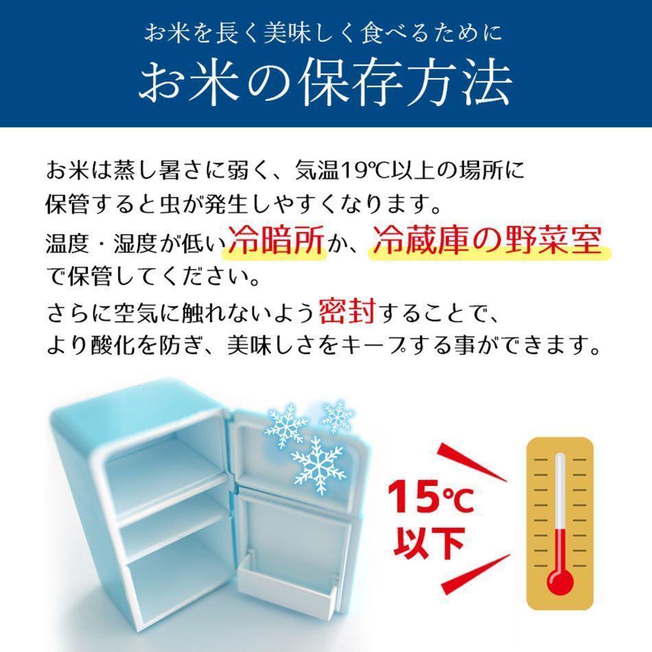 矢板市特別栽培米 にじのきらめき 白米 5kg | お米 米 こめ 白米 玄米 にじのきらめき コシヒカリ こしひかり 美味しい お弁当 選べる エコ スマート 環境 手間暇 土づくり  ふるさと 納税 栃木県 矢板市 白米 5kg