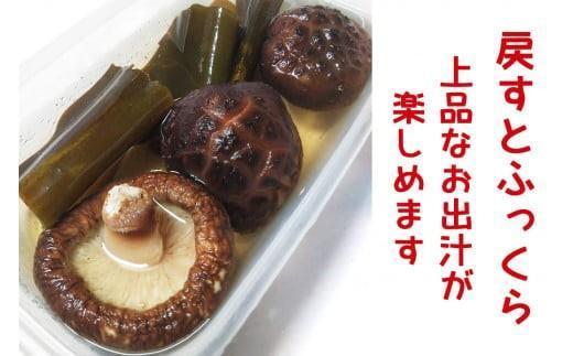 乾燥しいたけ 3袋｜栃木県 矢板市 しいたけ 椎茸 産地直送  乾燥 3袋 | 12,000円