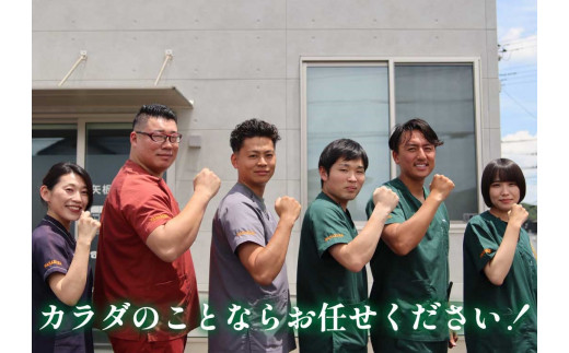 [地域密着] 腰痛・肩こり・骨盤矯正 パーソナルトレーニングに使える利用券 3万円分(3000円券×10枚)｜はなぶさ接骨院 ストレッチ 整体施術 