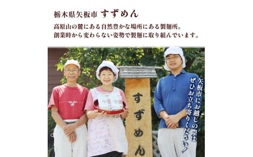 [やいたブランド認定] プロ御用達の味！手作りにこだわった生ラーメン8人前(しょうゆスープ付)｜生麺 自家製麺 醤油 しょうゆラーメン 中華そば 拉麺 製麺所 