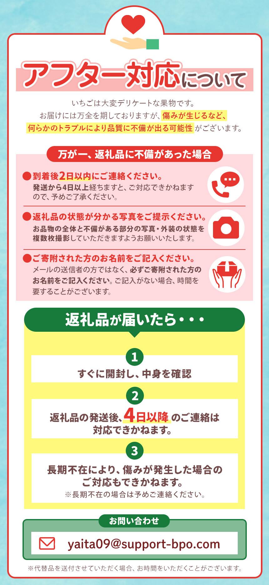 [4月中旬より順次発送予定・秘密にしたい美味しさ] 朝獲れ新鮮とちおとめ、とちあいかの食べ比べセット 1120g｜いちご とちおとめ とちあいか 苺 フルーツ 果物  美味しい 産地直送 関農園 先行予約
