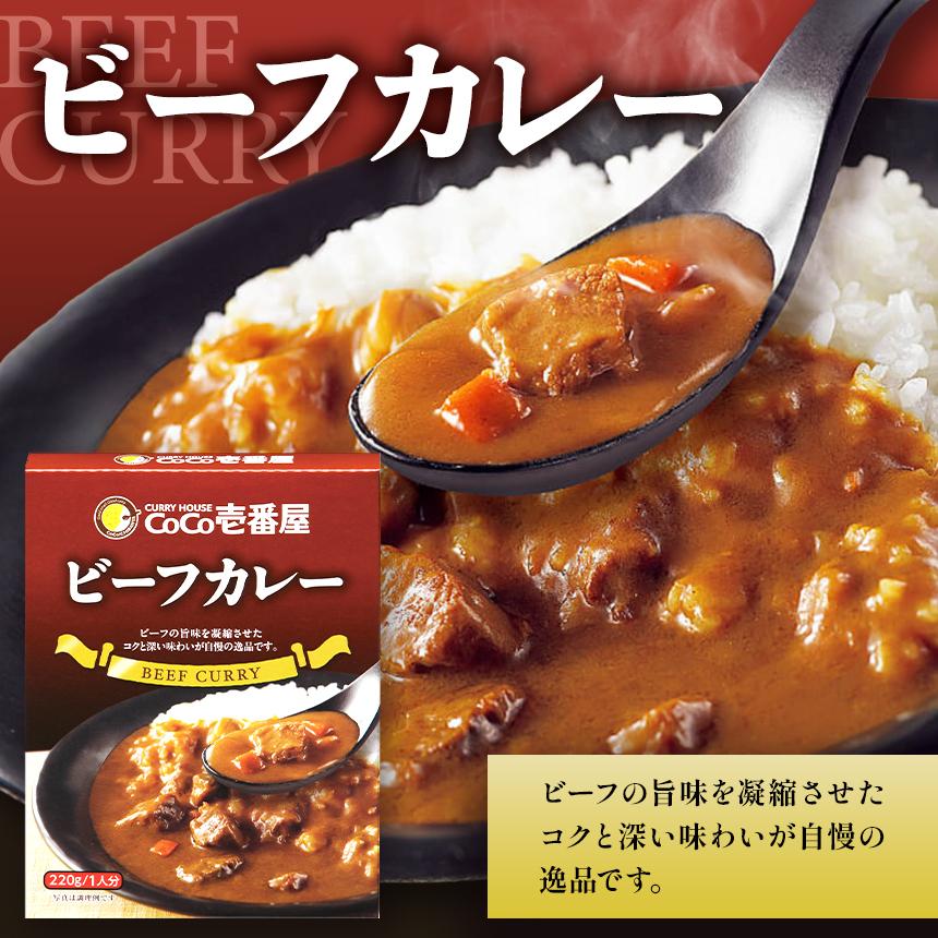 【定期便6回】ココイチ カレーAセット（ビーフ・ポーク各3個） (毎月お届け）｜カレー CoCo壱番屋 常温保存 非常食 簡単 時短 自宅用 キャンプ  ふるさと納税 Aセット【定期6回】| 90,000円
