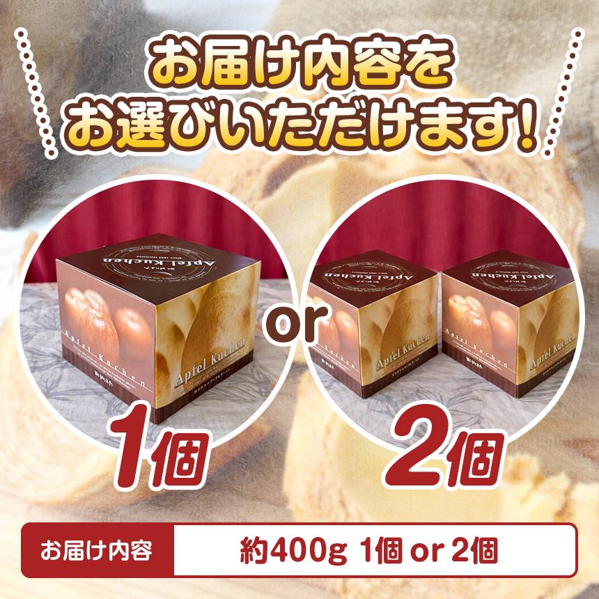 りんごまるごと アップルクーヘン 2個入 ｜林檎 リンゴ 焼菓子 洋菓子 銘菓 バームクーヘン バウムクーヘン スイーツ   2個 | 11,000円