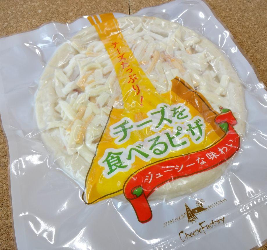 チーズたっぷりピザ(1枚220g)×3袋 計660g | ピザ 冷凍 焼くだけ 簡単 調理 チーズ たっぷり 美味しい おいしい アレンジ カスタマイズ 手軽 グルメ お取り寄せ ふるさと 納税 濃厚 とろける 香ばしい コク旨 家庭 時短 忙しい 常備 栃木県 矢板市 【3袋】チーズたっぷりピザ