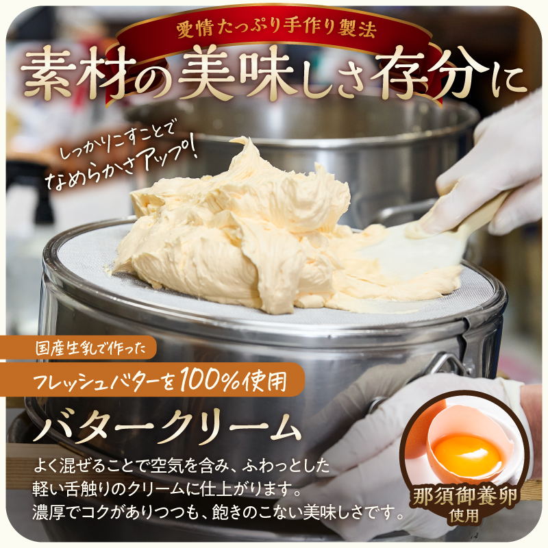 バター100%の那須高原レーズンバタークッキー ns031-001