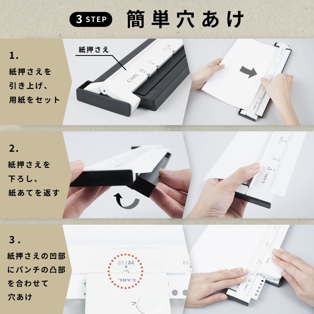 カール事務器 ゲージパンチ ホワイト A4/B5対応 GP-J2630-W ns097-001-2