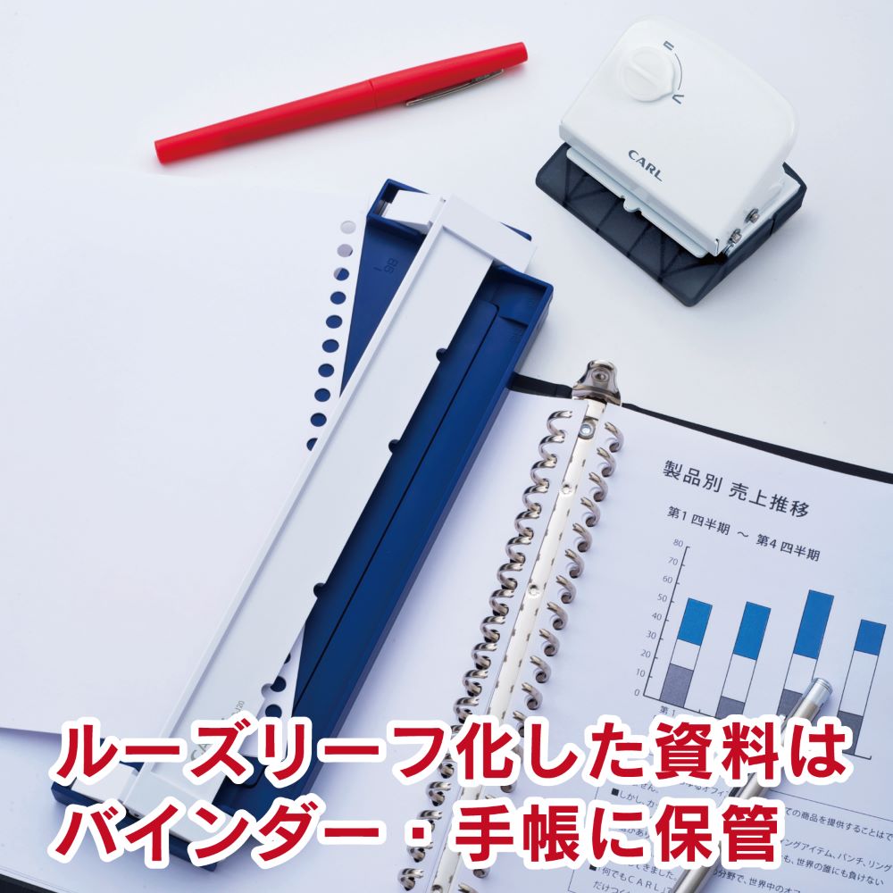 カール事務器 ゲージパンチ ブルー A5対応 GP-J20-B ns097-001-3