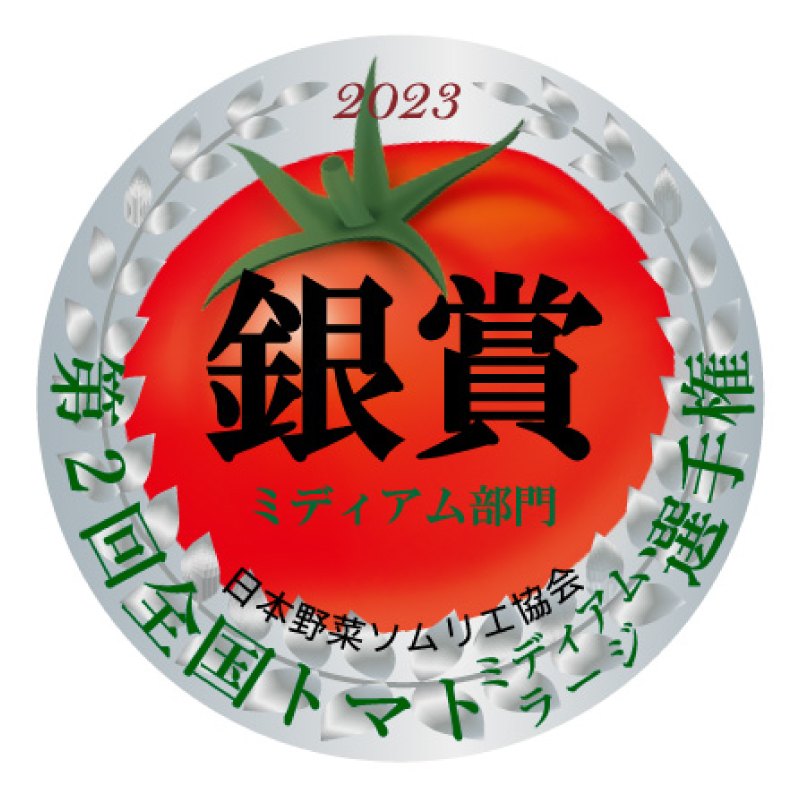 味恋とまとギフトBOX ns140-002