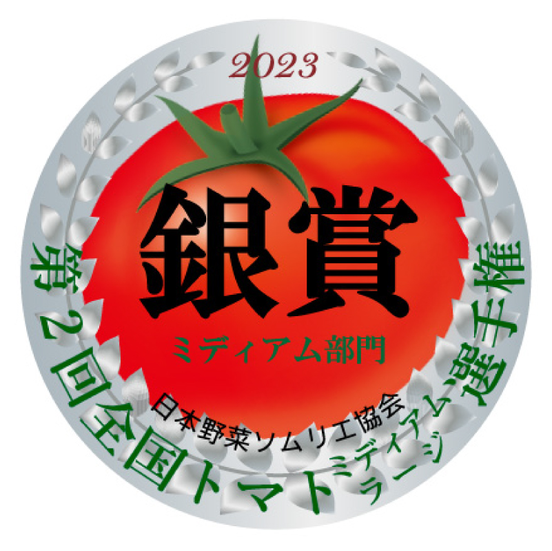 味恋とまとシェアBOX ns140-003