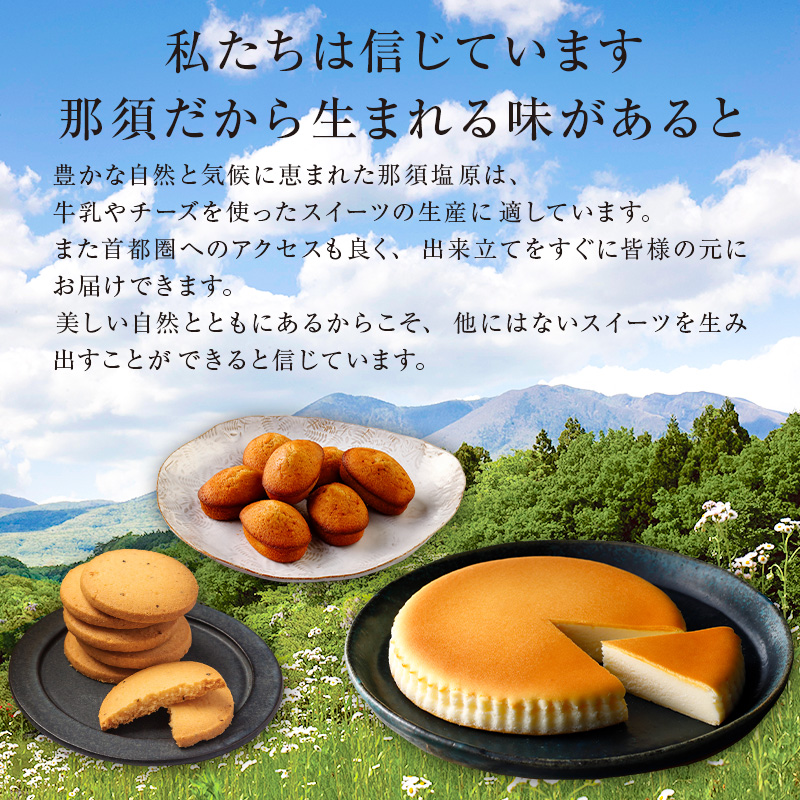 御用邸チーズクッキー8枚入 ns002-022-8