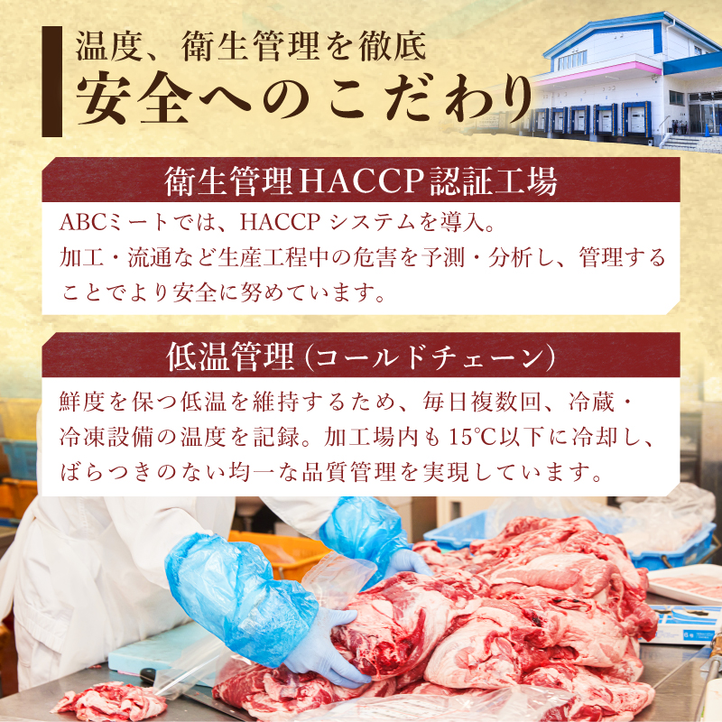 那須三元豚 チャーシュー・西京風味噌漬け2セット ns004-027