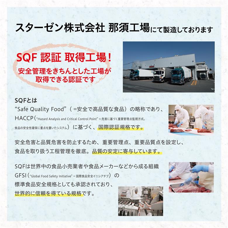 旨 激辛 チョリソー 500g×3パック(1.5kg)【那須工場製造】 ns009s-010