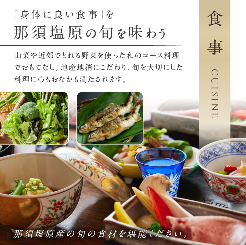 ONSEN RYOKAN 山喜　宿泊　30,000円クーポン券 ns013-004