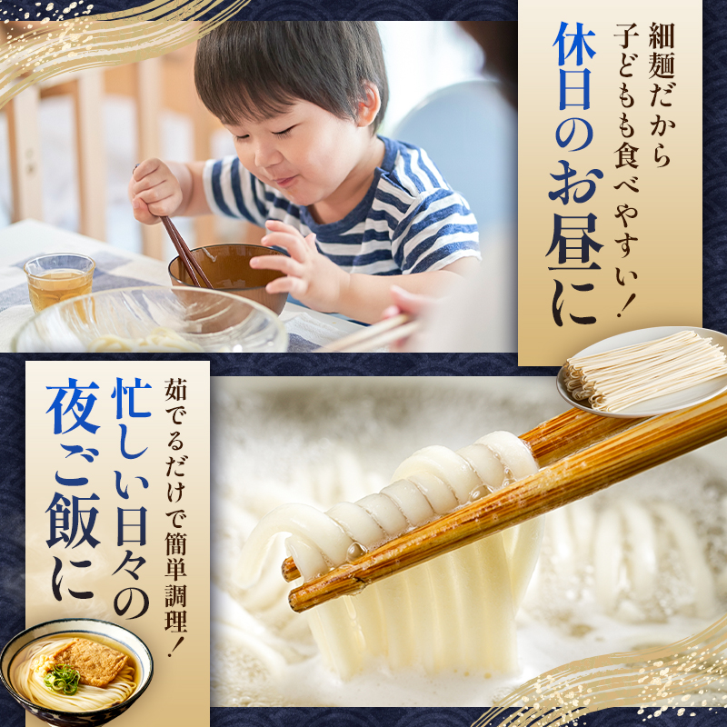 島田うどん　15袋セット ns036-005