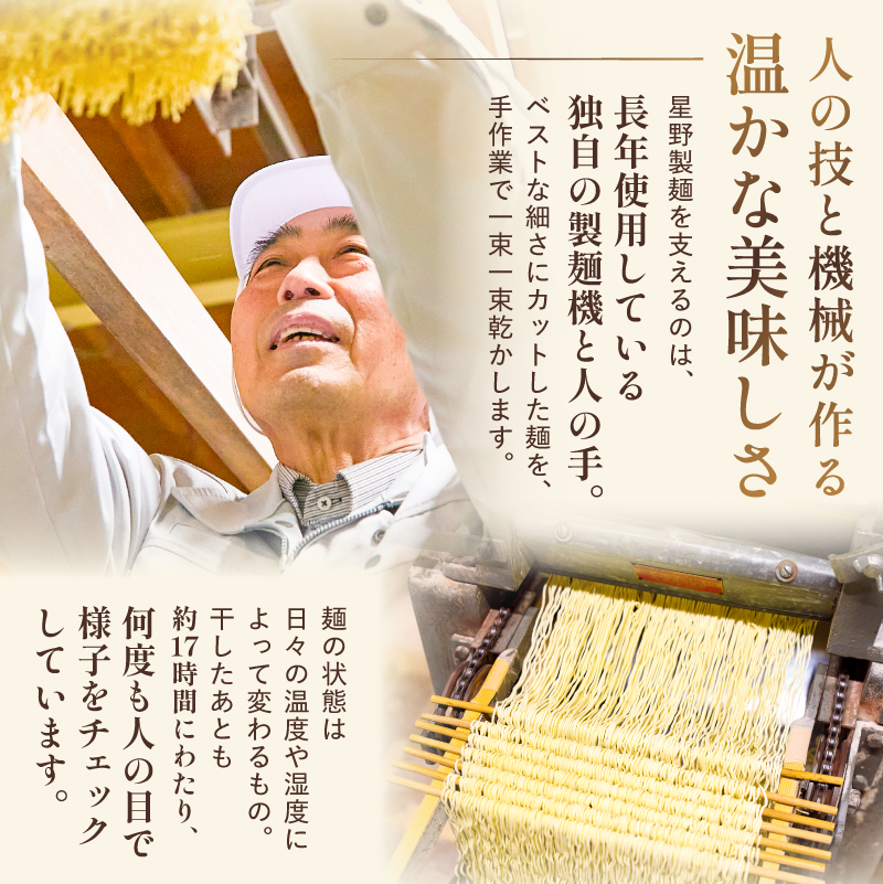 島田ひもかわ 20袋セット ns036-010