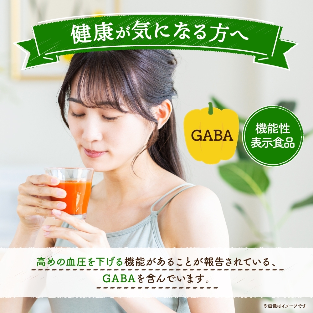 カゴメ野菜ジュース食塩無添加160g×12 ns038-042