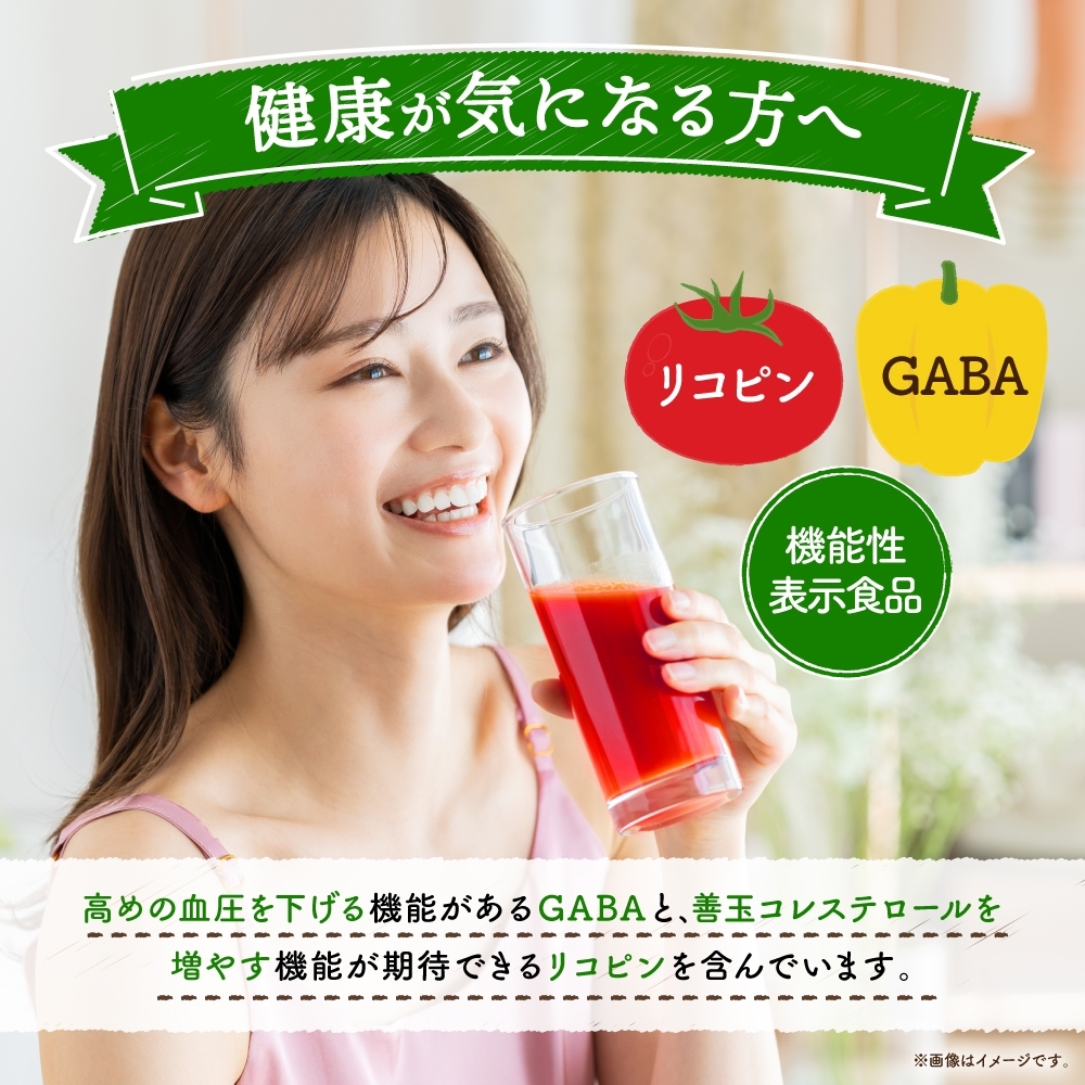 カゴメトマトジュース食塩無添加 720mlPET×6 ns038-048-6