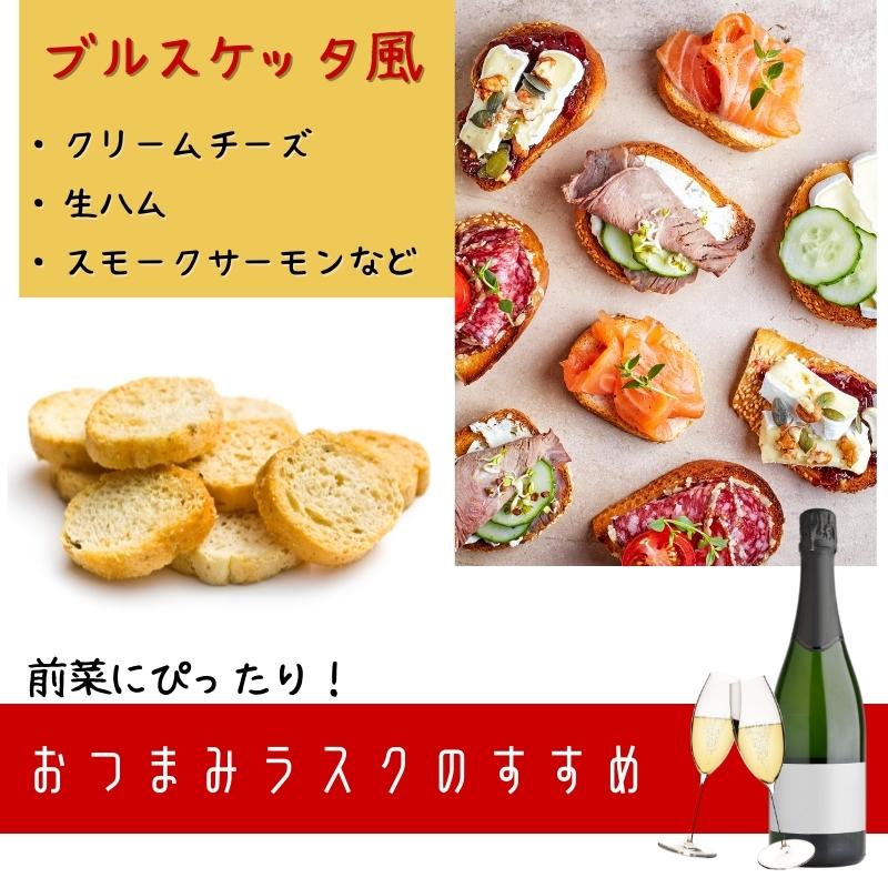 那須塩原市「シェレンバウム」人気のラスク詰め合わせ 6種セット ns041-007