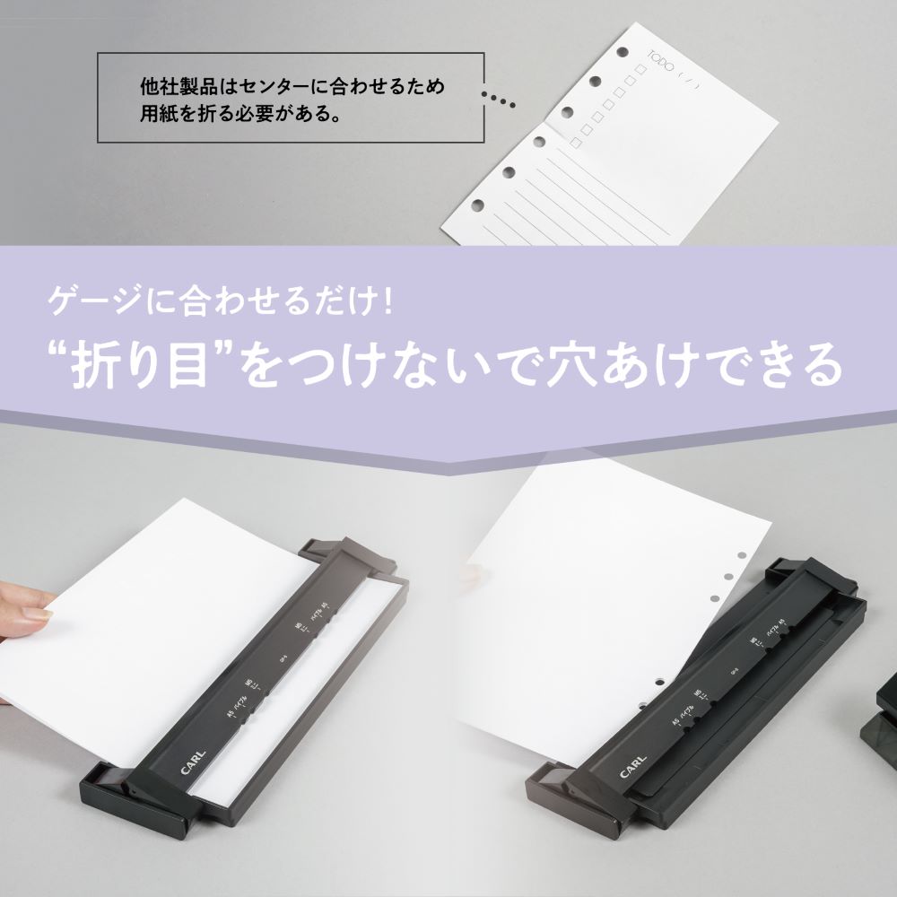 カール事務器 リフィルメーカー 手帳用パンチ GP-6 ns097-002