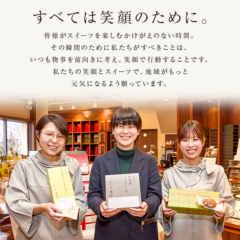 御用邸チーズクッキー8枚入 ns002-022-8