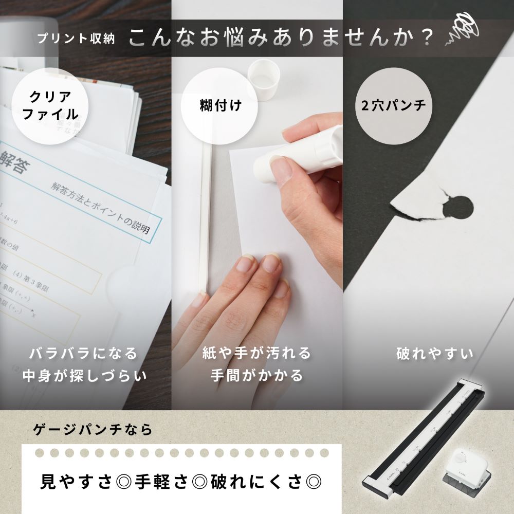 カール事務器 ゲージパンチ ブラック A4/B5対応 GP-J2630-K ns097-001-1